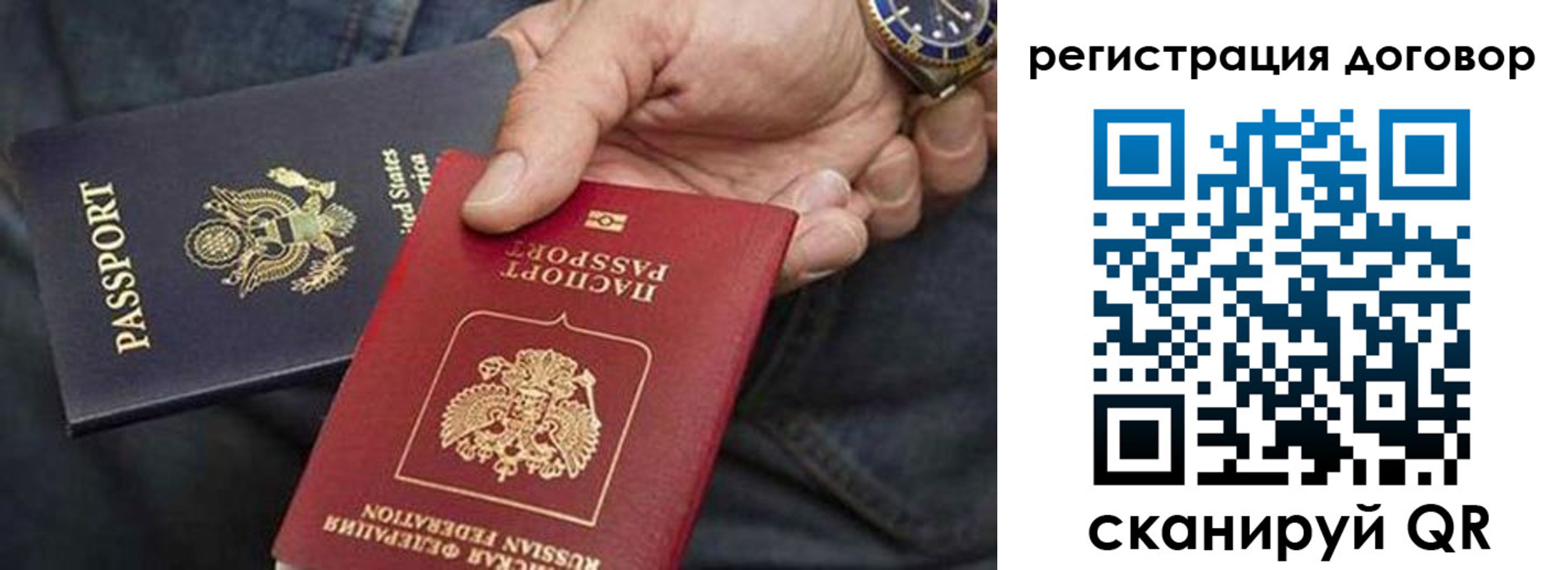 регистрация в Воткинске